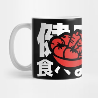 Cute Japanese Food Design Mug